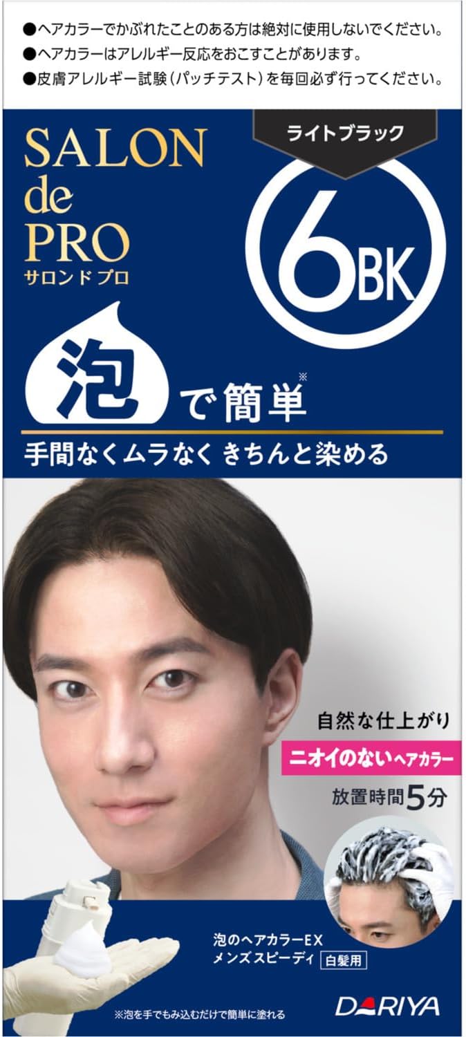 日本製：Salon de Pro ｜ Hair Color EX 男士速效白髮專用染髮泡沫 (B3619)