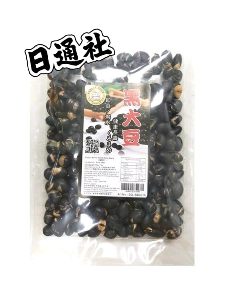 日本製：四国産 焼き黒豆 70g (F271)