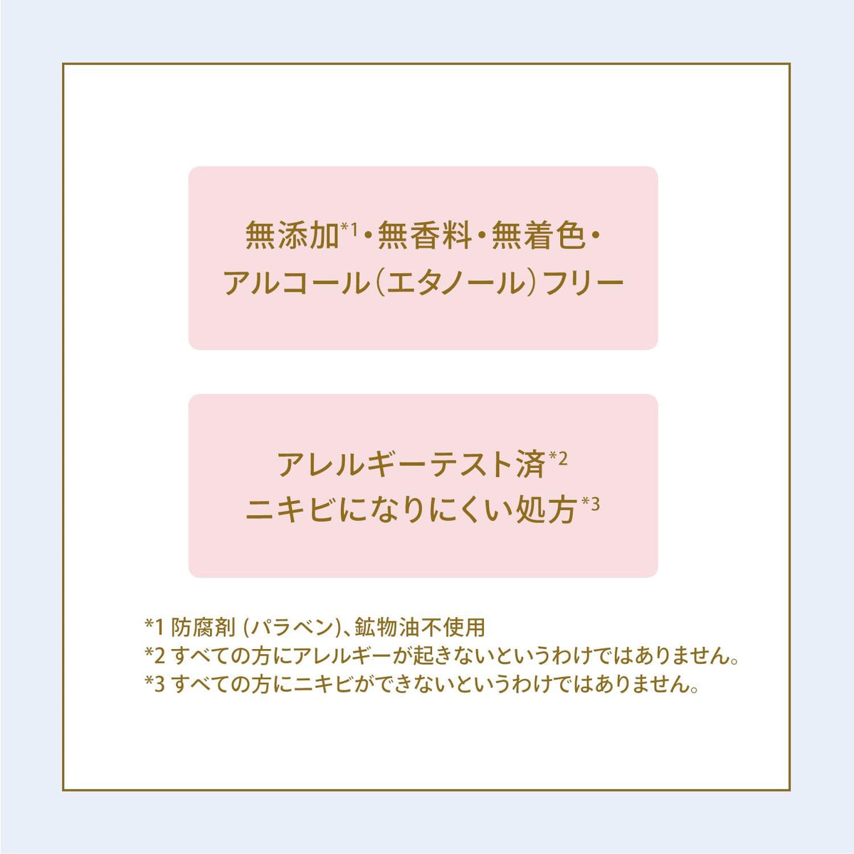 Japan: Shiseido | ANESSA Perfect UV Mild Milk Sunscreen 90g (B3571)