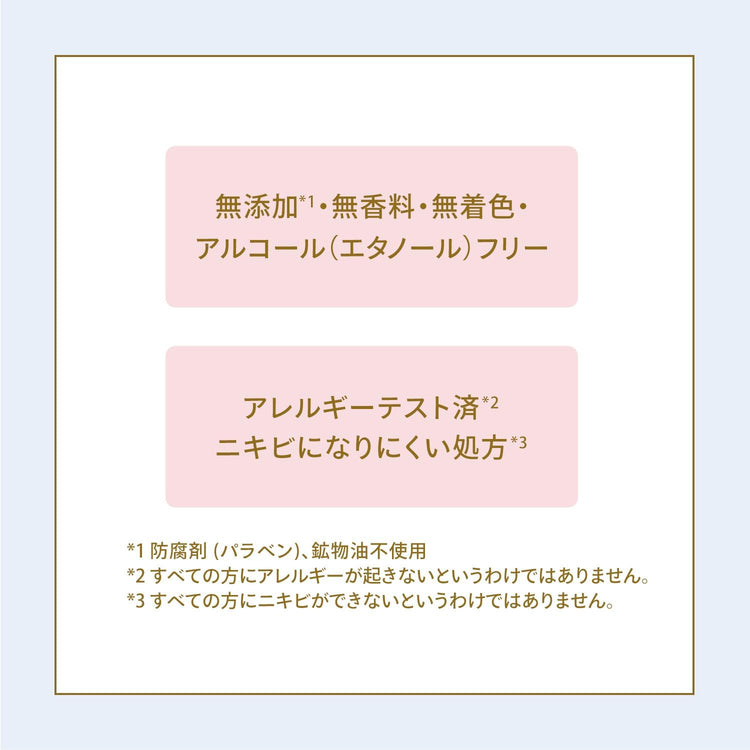 Japan: Shiseido | ANESSA Perfect UV Mild Milk Sunscreen 90g (B3571)