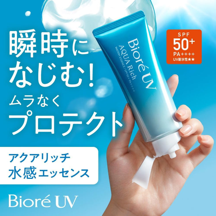 [即納] 日本製：ビオレ UV アクアリッチ ウォータリーエッセンス 100g SPF50+ PA++++ (B3740)