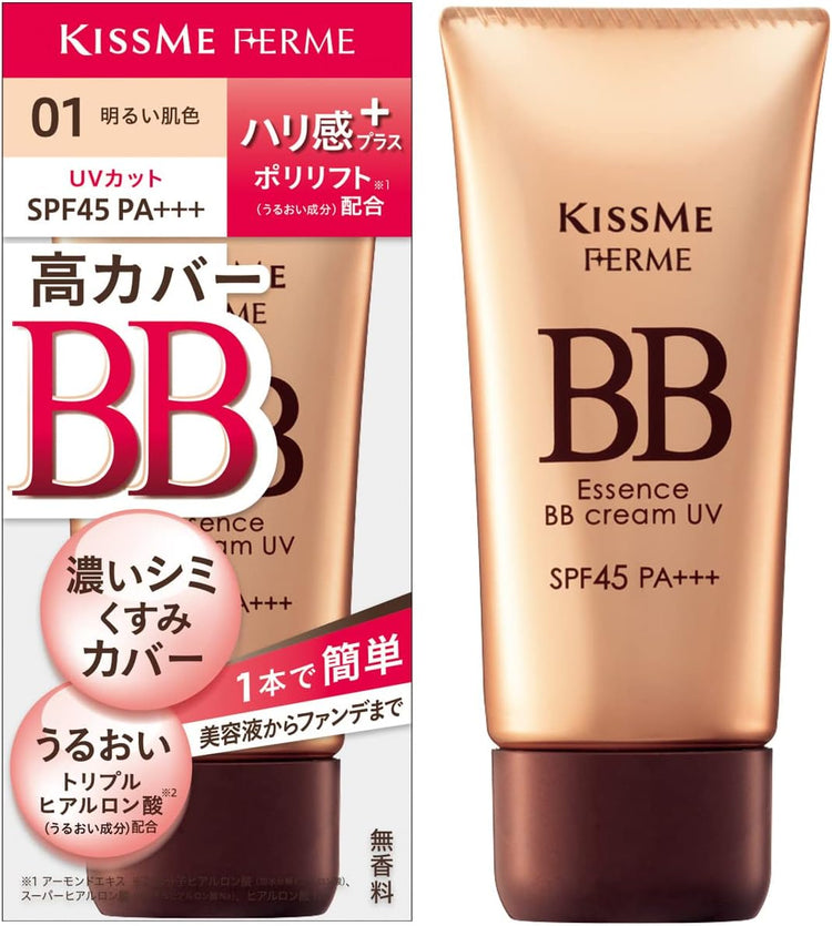 日本製-佳麗寶-Kanebo-media-媚點-柔焦水感保濕修護BB霜S-35g-01明亮色-02自然色-隔離防曬乳-遮瑕保濕下地粉底液-日本藥妝化妝品代購