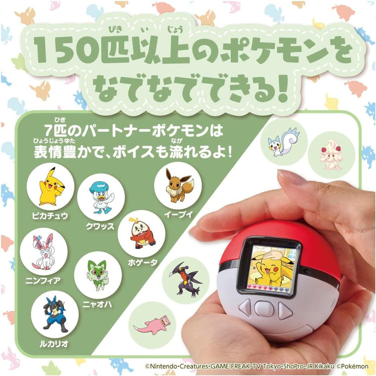 日本直送：Takara Tomy ｜ Pokemon Friends 互動感應精靈球 LCD 遊戲機 (B3404)