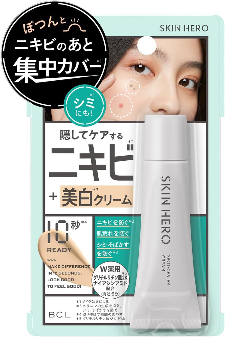 日本製：BCL スキンヒーロー スポットクリア コンシーラークリーム 男女兼用ニキビケアコンシーラー (B597)