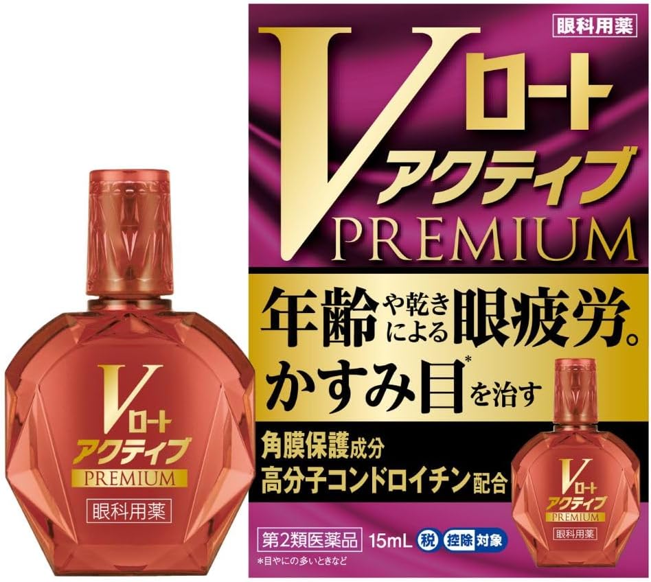 日本製：樂敦製藥 Rohto V 頂級眼藥水系列 15ml (B3678)