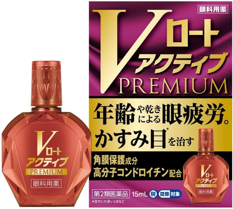 日本製：樂敦製藥 Rohto V 頂級眼藥水系列 15ml (B3678)