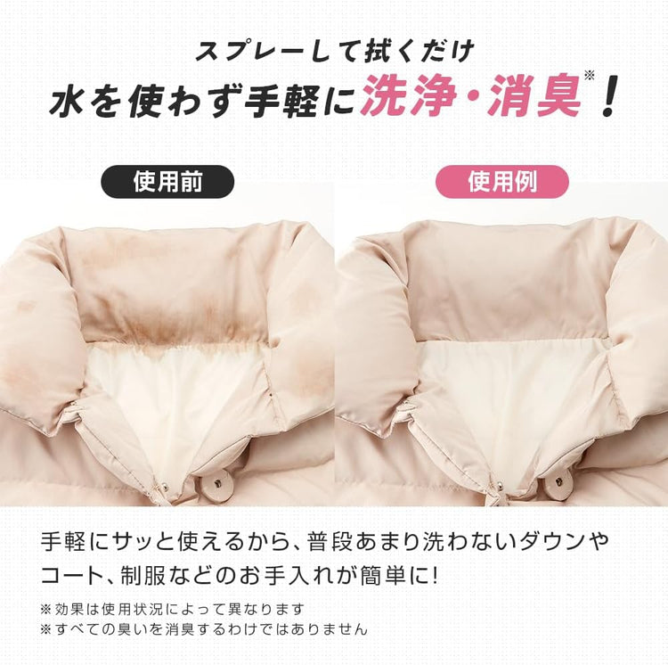 日本製-Aimedia-免水洗羽絨及衣物清潔泡泡-250ml-業務用級去污-消臭無香料-羽絨大褸清潔