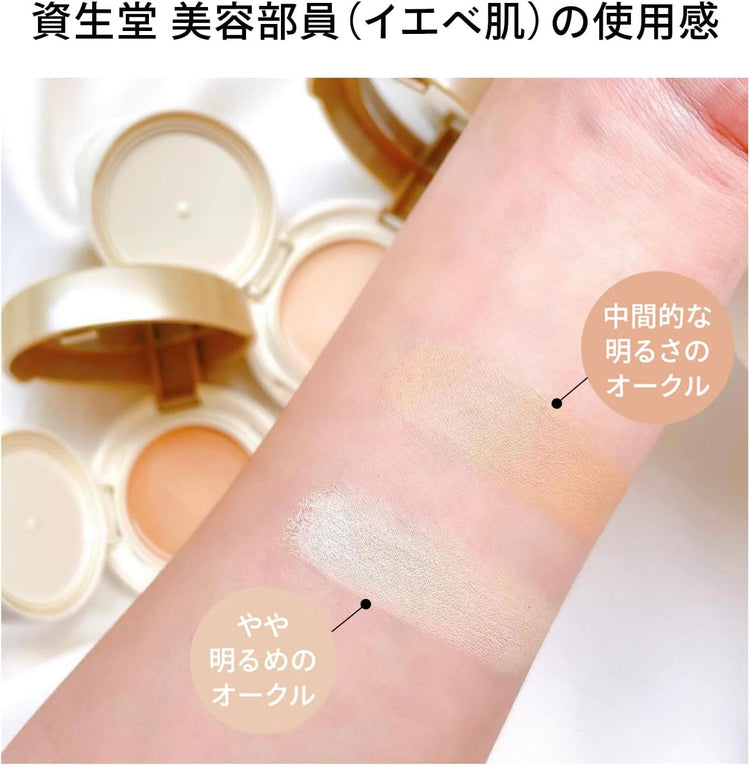 日本製-資生堂-ANESSA-安耐曬-極緻無瑕美肌UV防曬粉霜-SPF50-三合一底妝-防汗防水