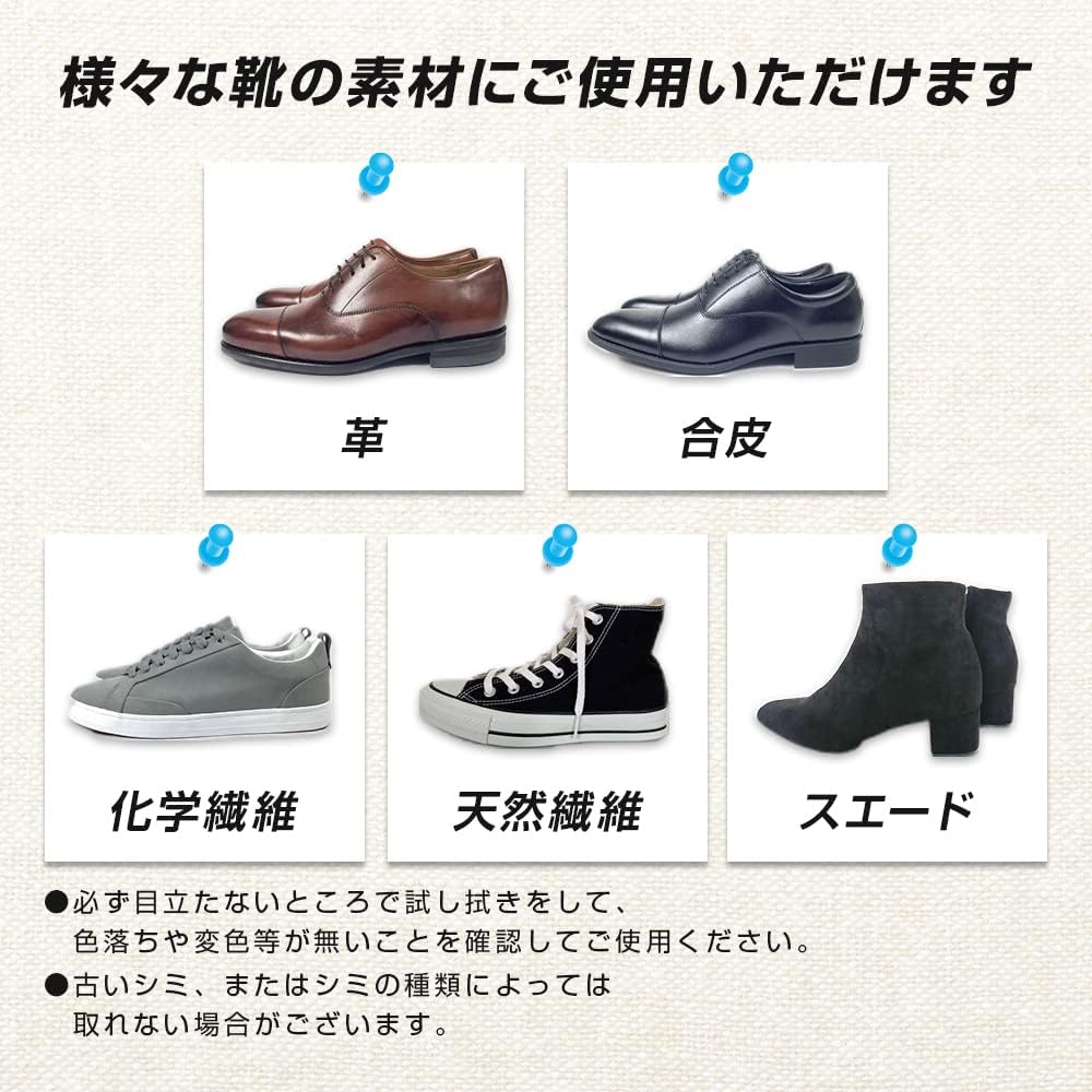 日本製：Aimedia ｜ 靴用免水洗泡泡清潔劑 100ml / 約可洗 30 雙(B3459)