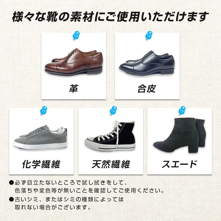 日本製：Aimedia ｜ 靴用免水洗泡泡清潔劑 100ml / 約可洗 30 雙(B3459)