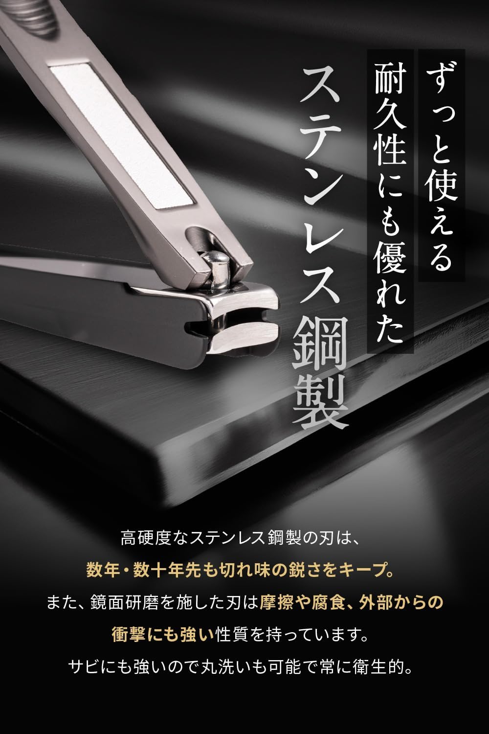 LeLante 頂級鋒利指甲鉗