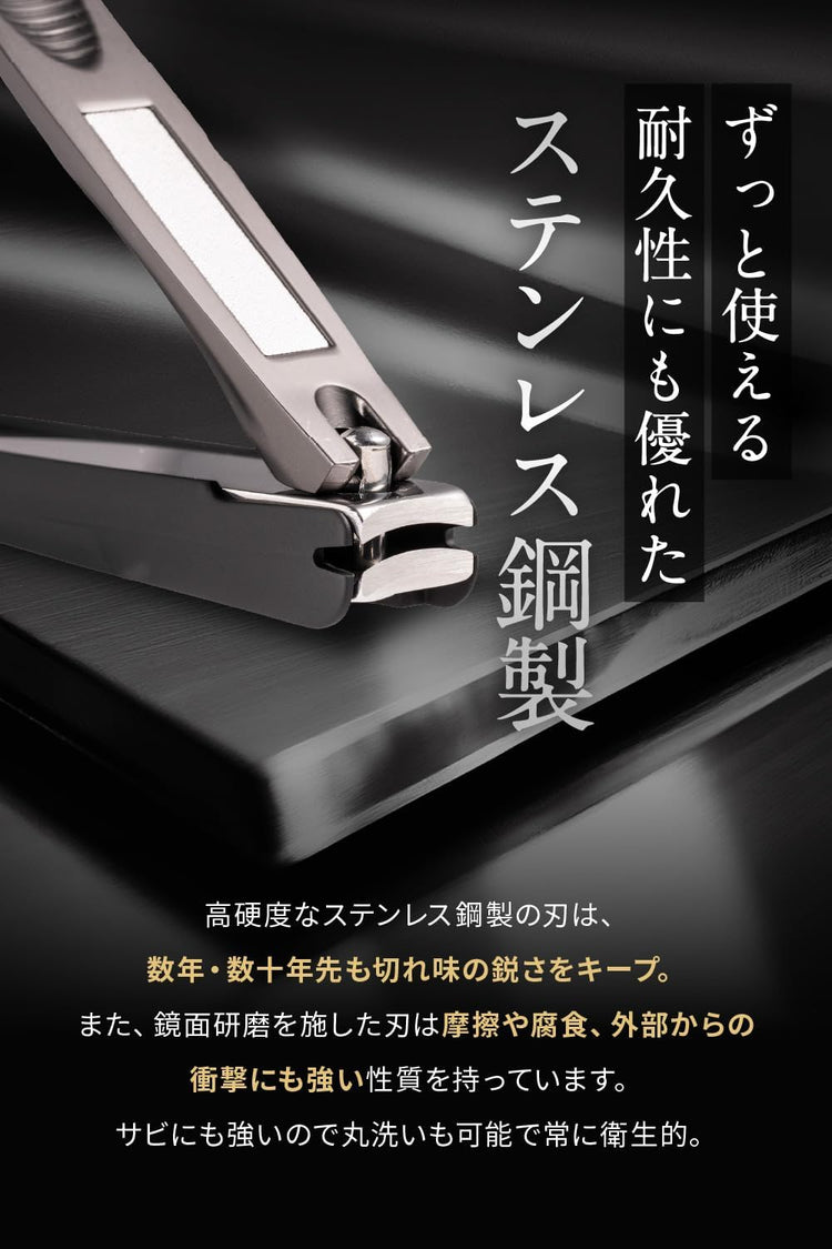 LeLante 頂級鋒利指甲鉗