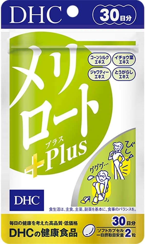 日本製：DHC ｜ 下半身修身草本去水丸 Plus 30日/60日份量(B3336)