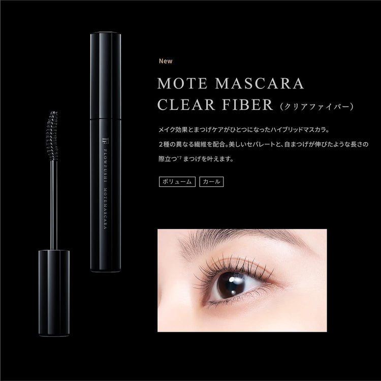 Made in Japan: UZU BY FLOWFUSHI | MOTEMASCARA [CLEAR FIBER] Black Fiber Mascara Eyelash Serum 7.2g (B3328)