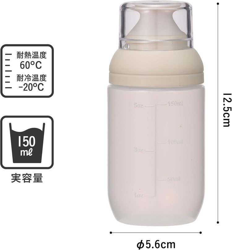 Japanese Brand: CB JAPAN | atomico 150ml Smart Control Precision Measuring Bottle Large Capacity Regular Use (B3629)