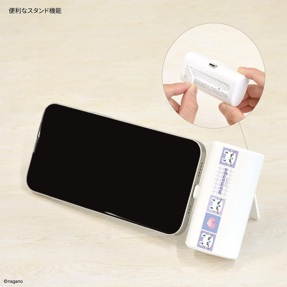 Direct from Japan: gourmandise Chiikawa Type-C Power Bank 4000mAh (B3790)