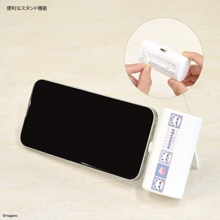 Direct from Japan: gourmandise Chiikawa Type-C Power Bank 4000mAh (B3790)
