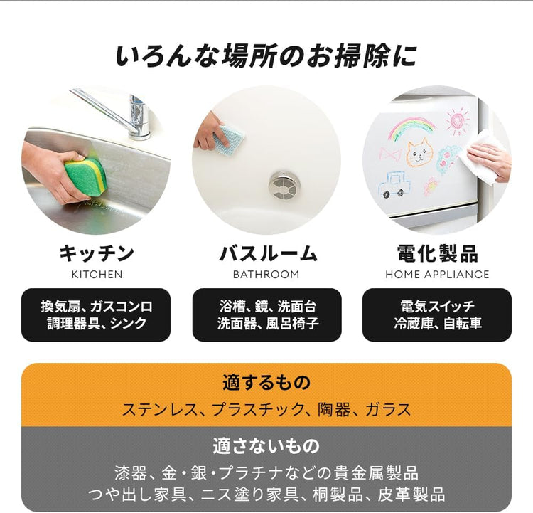 日本製： Aimedia 日本製萬用清潔膏（超級椰子白）180g｜暢銷多年升級款 (B3859)