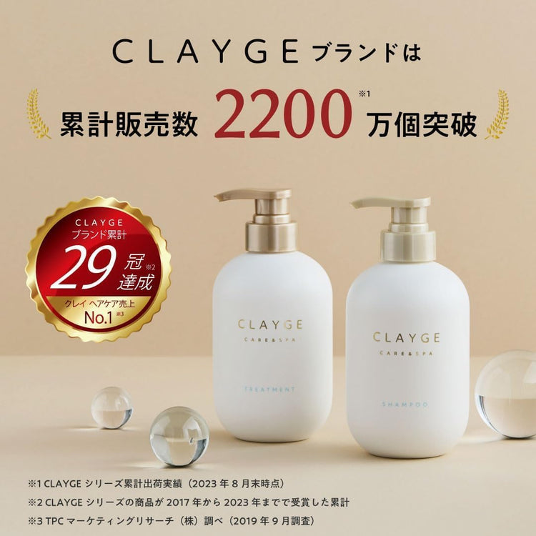 日本製：CLAYGE｜クレイエステ シャンプー/トリートメント 500ml (B3889)