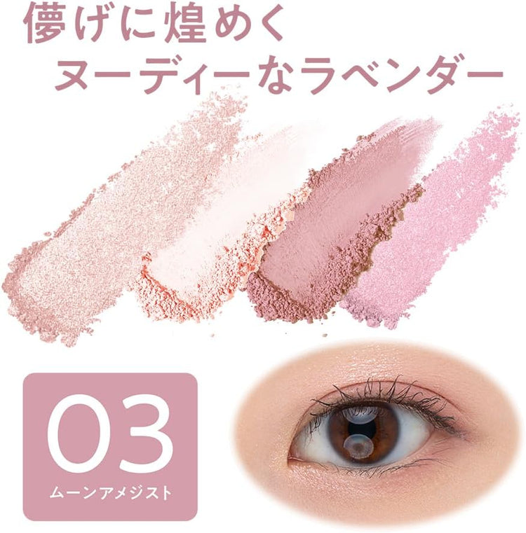 日本製：セザンヌ｜トーンアップアイシャドウ (B3625)