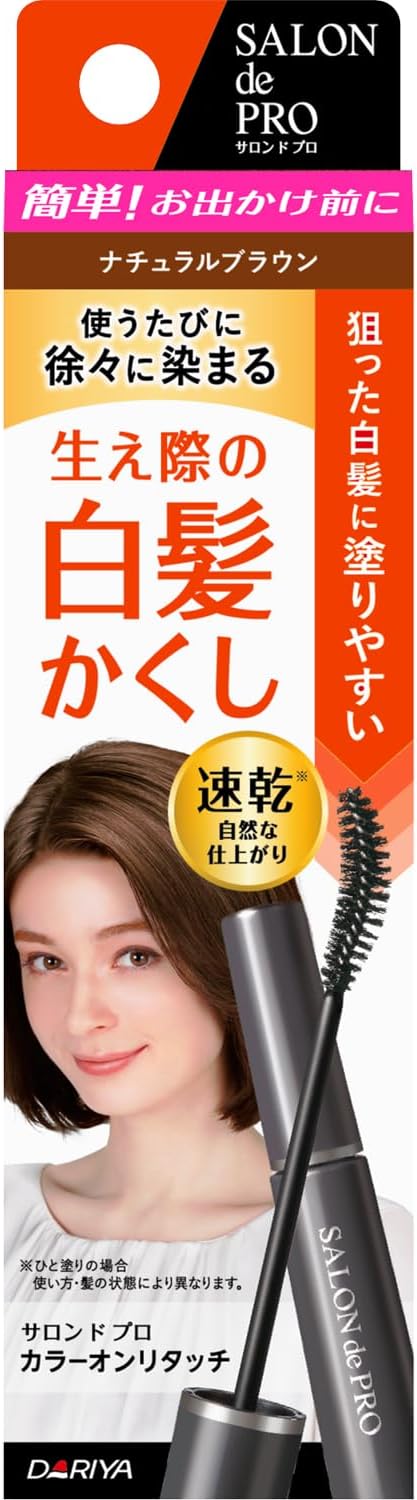 Made in Japan: Salon de Pro Patented Instant Gray Hair Cover-Up Wand 15ml (B3710)
