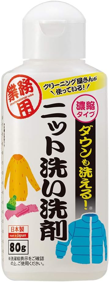 日本製：Aimedia ｜ 洗衣店專用 ｜ 針織與羽絨外套濃縮洗潔劑(B3542)