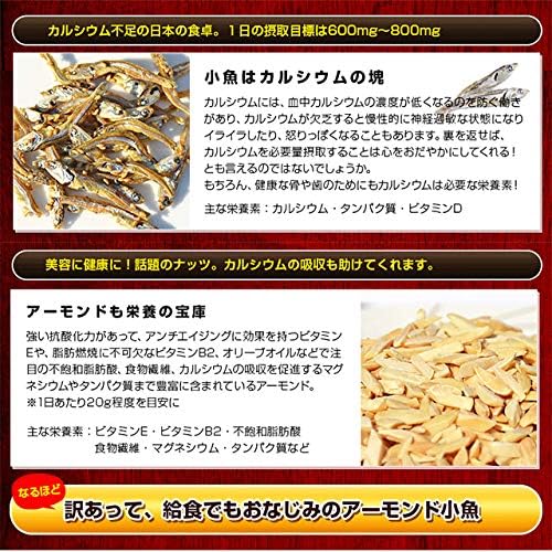 日本製：🏆海と太陽 ｜ 日本産海苔風味アーモンド小魚（スライスタイプ）大容量 320g (B3428)