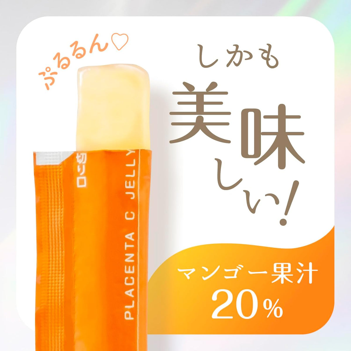 Made in Japan: Earth Beauty Gel Sticks (31 sticks per box, one month's supply) (F286)