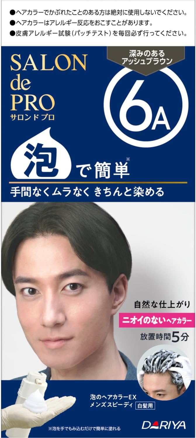 日本製：Salon de Pro ｜ Hair Color EX 男士速效白髮專用染髮泡沫 (B3619)