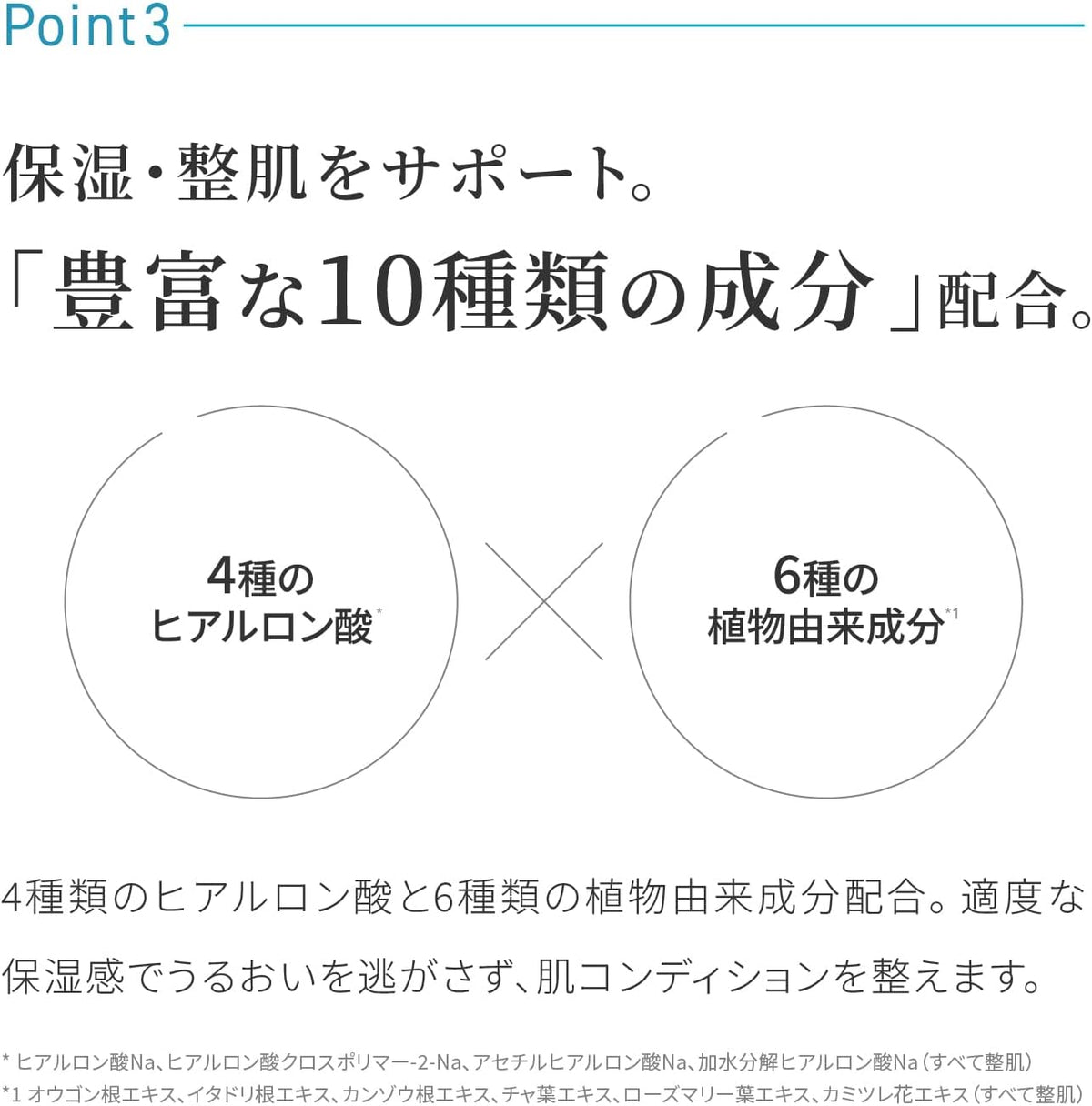 日本製：🏆LDK推薦 日本 AZELAIN ｜ 壬二酸毛孔護理水油平衡保濕化妝水 150ml (B3446)