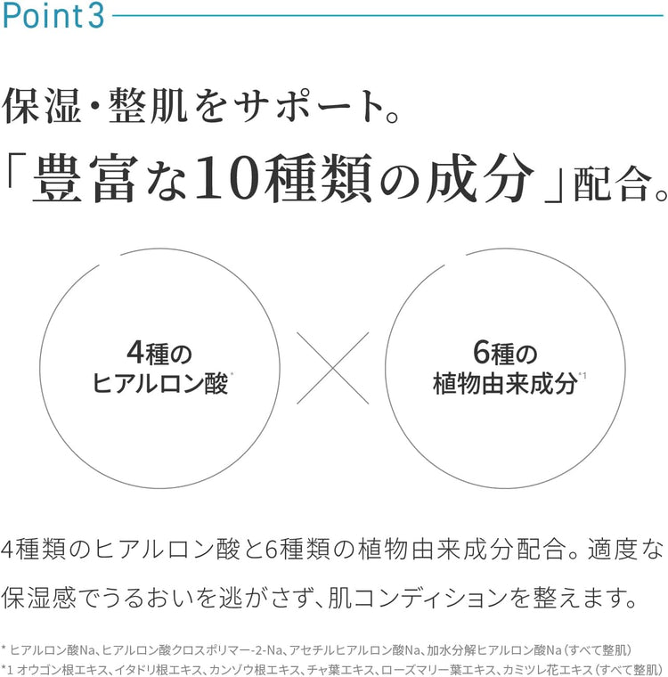 日本製：🏆LDK推薦 日本 AZELAIN ｜ 壬二酸毛孔護理水油平衡保濕化妝水 150ml (B3446)