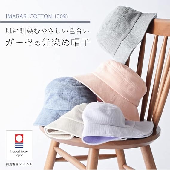Made in Japan: Enver Heuluck Imabari Cotton Yarn Pre-dyed UV-resistant Hat [Unisex Free Size] (Z167)