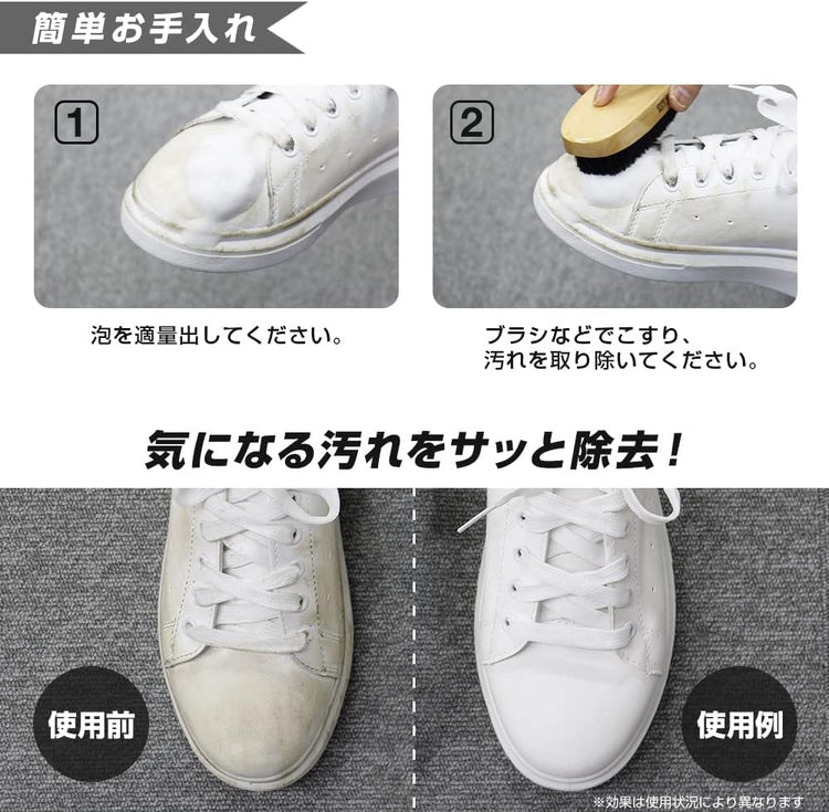日本製-Aimedia-靴用免水洗泡泡清潔劑-100ml-泡沫洗鞋-波鞋清潔-懶人護理-
