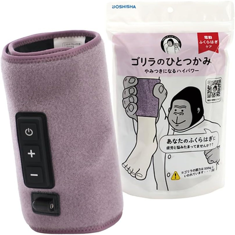 日本直送：DOSHISHA｜ゴリラグリップ 強力ふくらはぎマッサージャー (B3410)