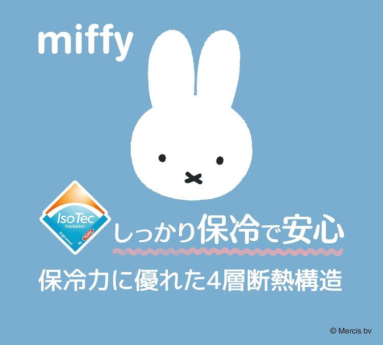 日本直送：サーモス × ミッフィー｜4層高断熱・保冷ランチバッグ 2L (B3407)