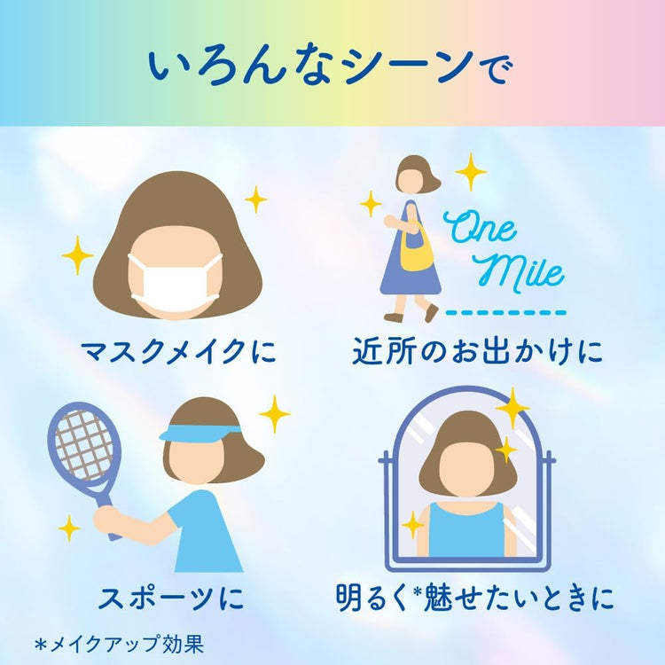 日本製：Biore 光感亮白防曬乳 SPF50+ PA++++ 100g (B521)