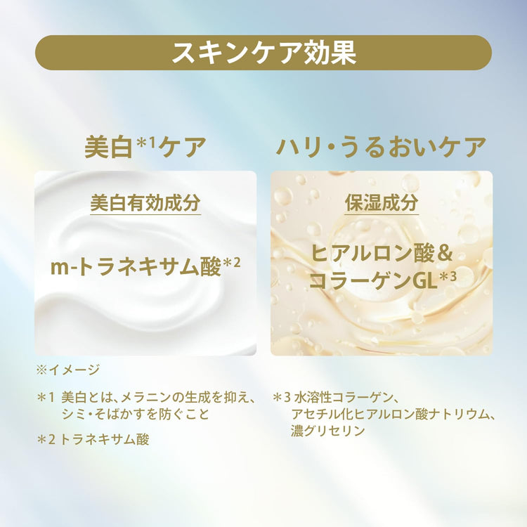 Made in Japan: Shiseido ANESSA Filter Beauty Day Serum SPF50+ PA++++ 30ml (B1334)