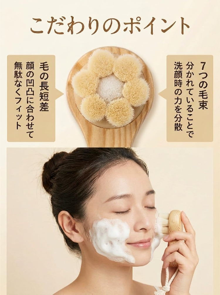 MarieStar代購-梅花型極細毛洗面毛孔清潔刷天然木手柄附吊繩-日本進口MarieStar潔面刷40萬本超柔軟濃密毛草莓鼻黑頭粉刺毛孔角質清潔男女適用敏感肌友好-改善黑頭暗沉毛孔堵塞-日系個人護理美膚清潔用品照