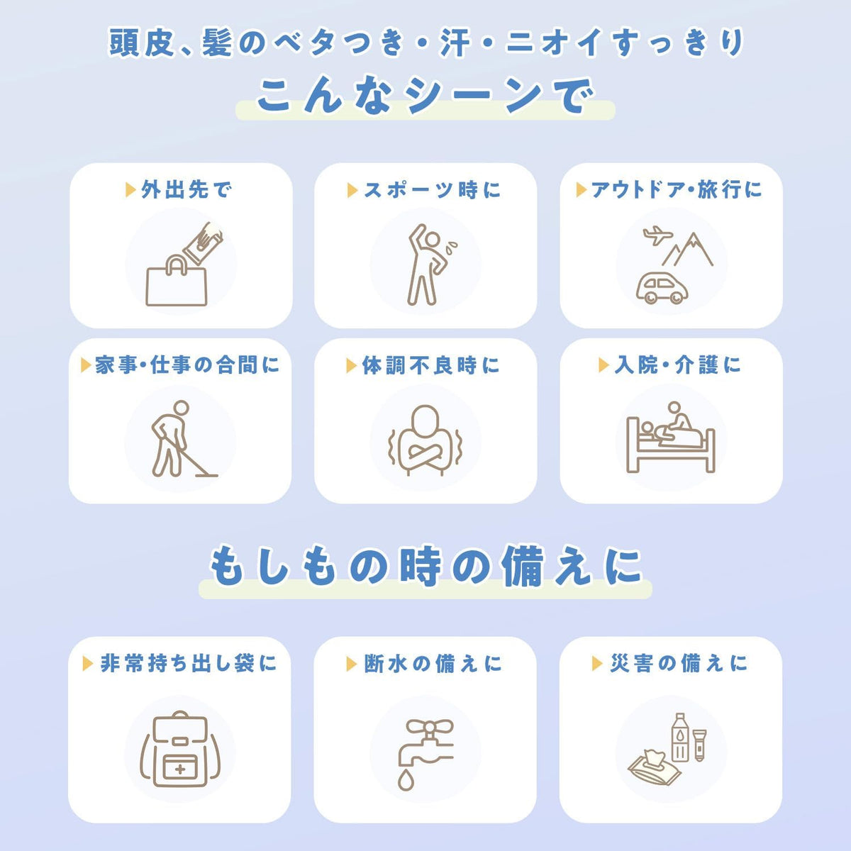 LEC 激落君隨身免水洗髮濕巾 10枚入 2包組