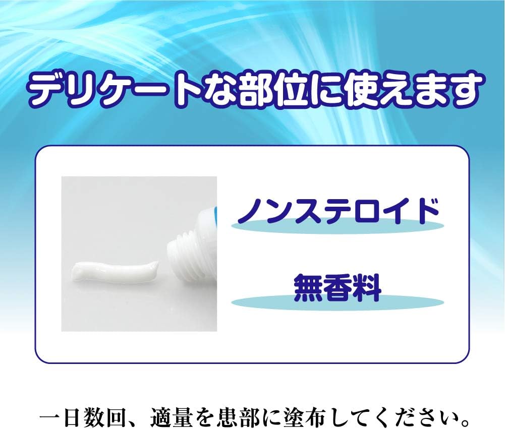 日本製：曼秀雷敦 成人專用私密部位舒緩護膚藥膏 (B2979)