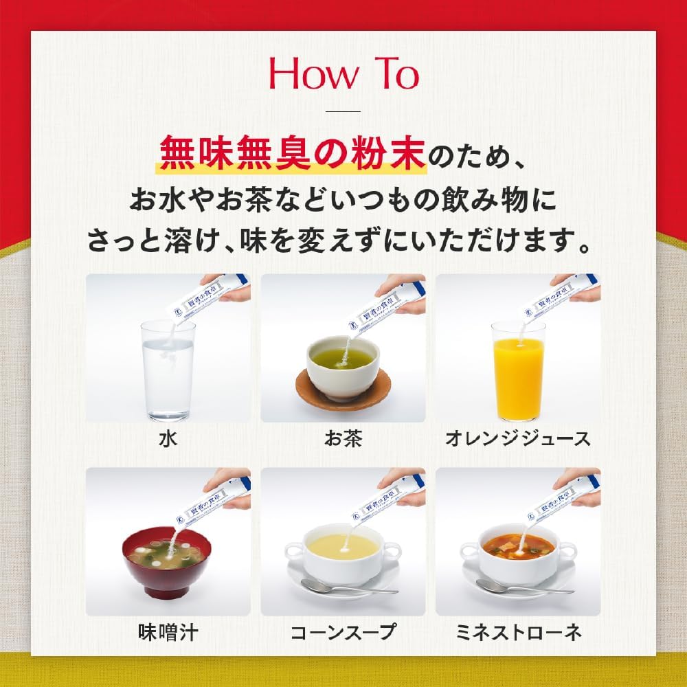日本製：大塚製薬-賢者の食卓 [6g x 30包/箱] (B2260)