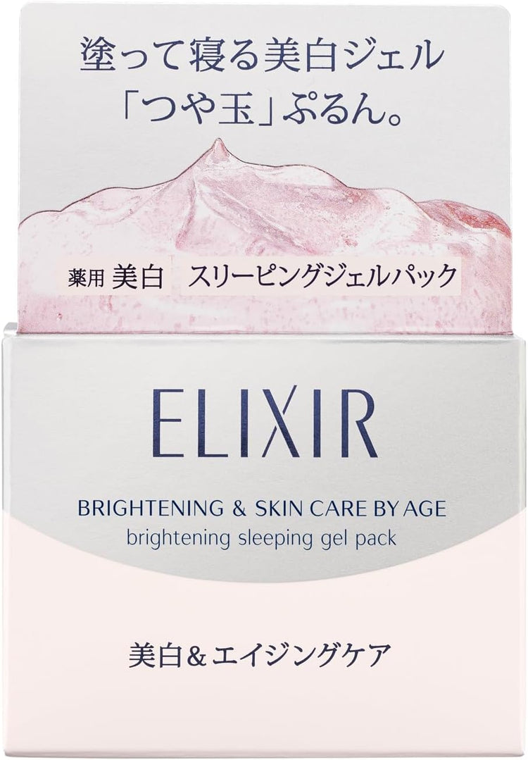 日本製-資生堂-ELIXIR-怡麗絲爾-美白睡眠面膜-105g-醫藥部外品-膠原蛋白保濕-去黃淡斑-晚安面膜-果凍啫喱質地