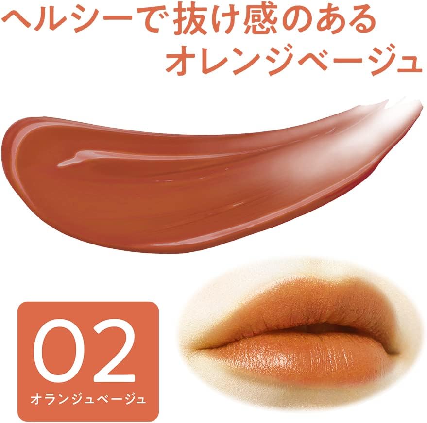Made in Japan: 🏆CEZANNE Lasting Gloss Lip 3.7g (B3873)