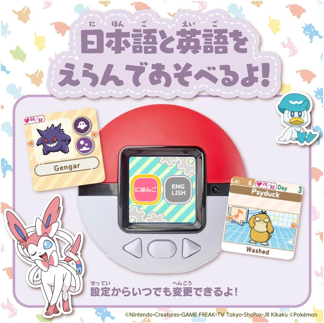 日本直送：Takara Tomy ｜ Pokemon Friends 互動感應精靈球 LCD 遊戲機 (B3404)