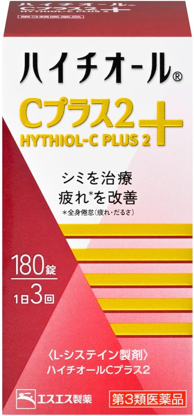 Made in Japan: SS Pharmaceutical | Hakuto Hythiol-C Plus 2 Whitening and Revitalizing Tablets (B3326)