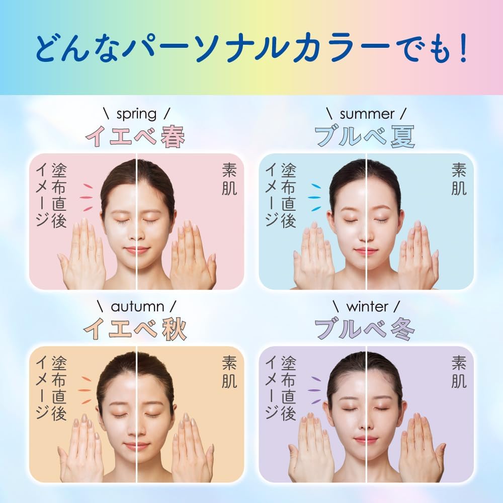 日本製：Biore 光感亮白防曬乳 SPF50+ PA++++ 100g (B521)