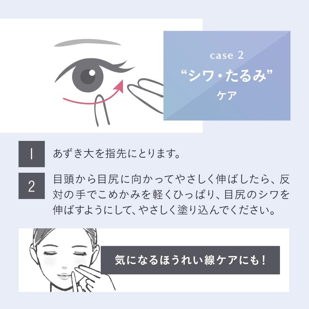 日本製：Le ment 美白抗皺W Care眼部精華 15g (B613)