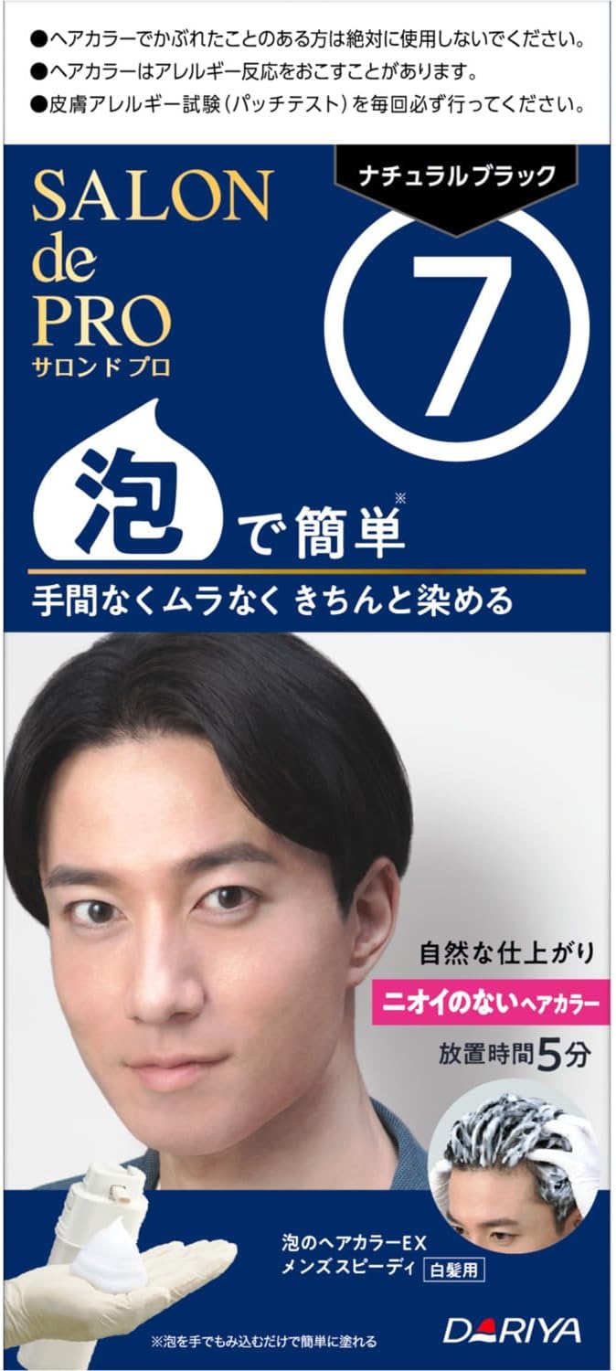 日本製：Salon de Pro ｜ Hair Color EX 男士速效白髮專用染髮泡沫 (B3619)