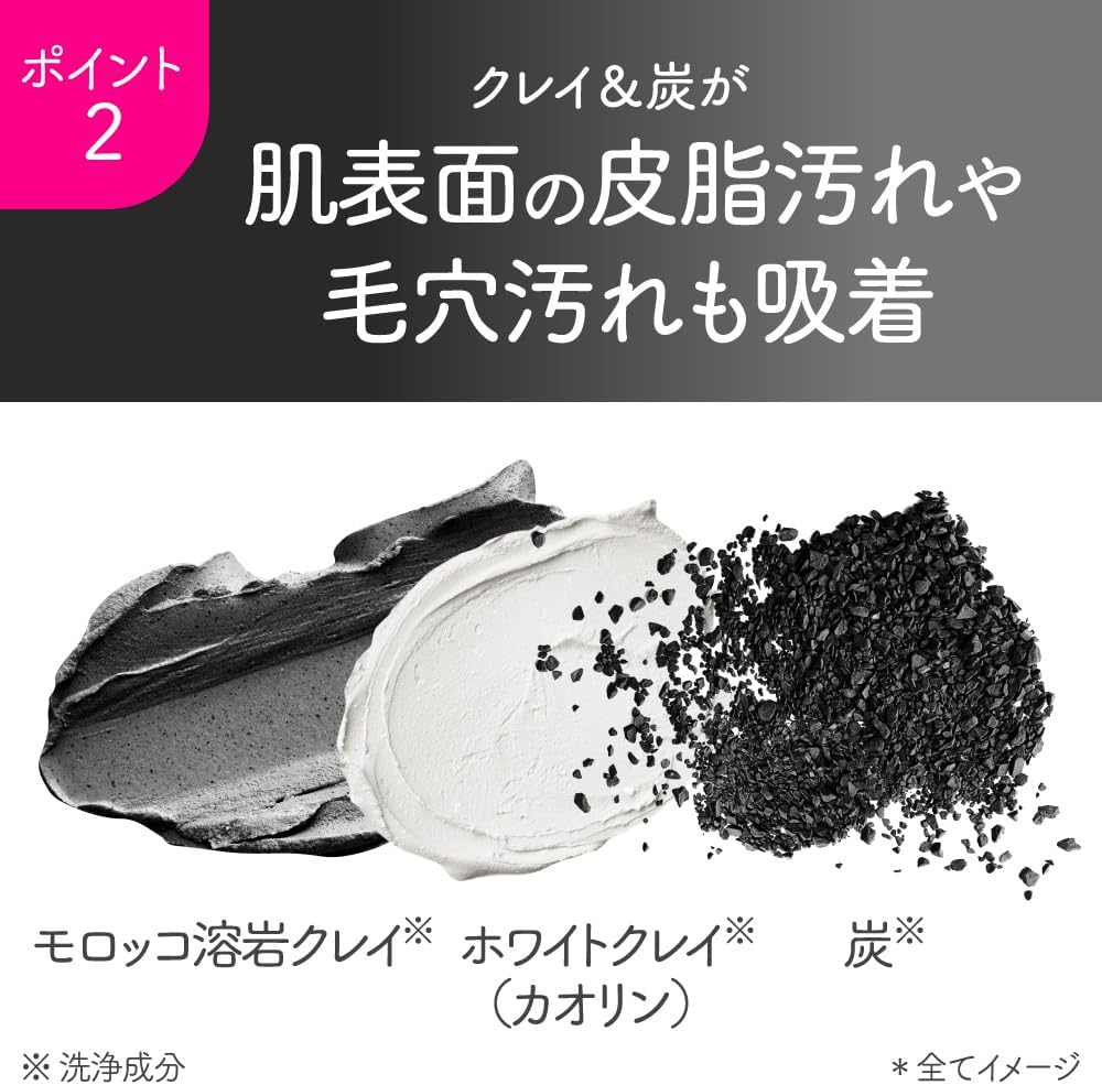 Made in Japan: suisai Charcoal Pore Purifying Cleansing Wash 130g (B3744)