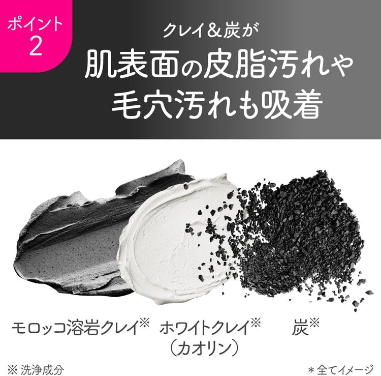 Made in Japan: suisai Charcoal Pore Purifying Cleansing Wash 130g (B3744)